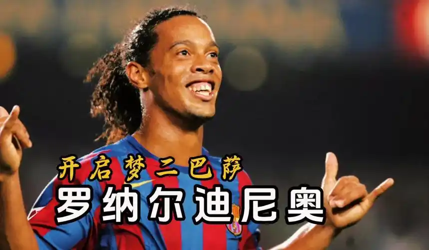 保罗